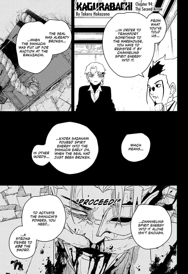 Kagura Bachi 94 1