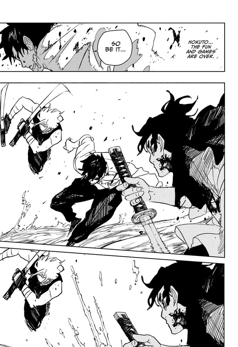 Kagura Bachi 94 11