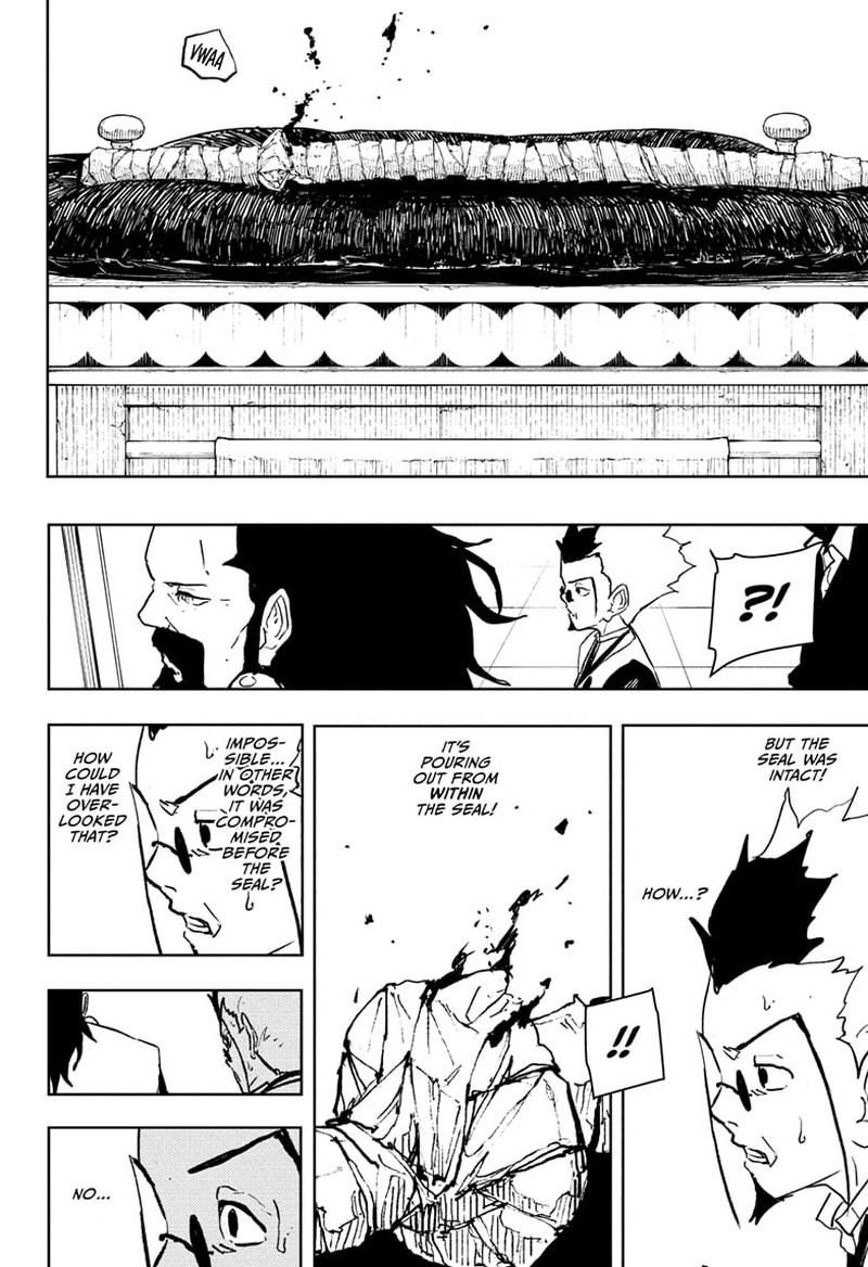 Kagura Bachi 94 13