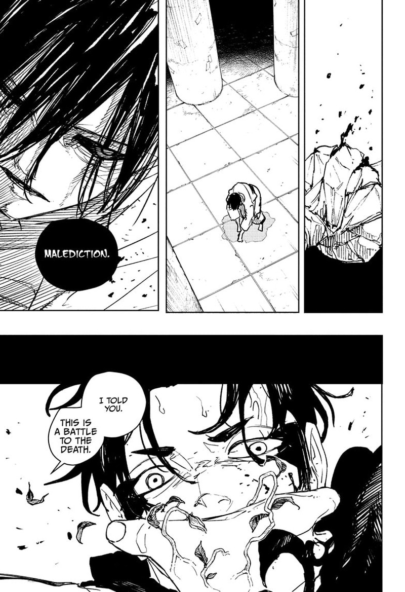 Kagura Bachi 94 16