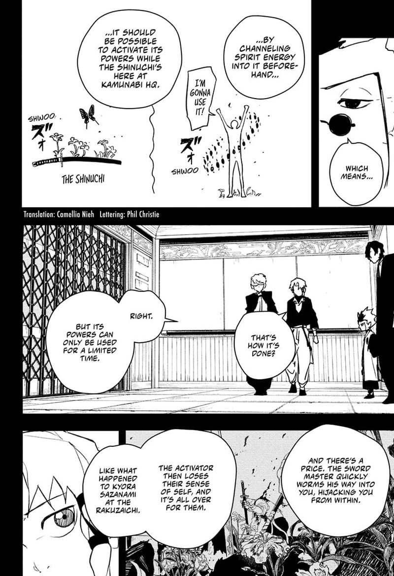 Kagura Bachi 94 2