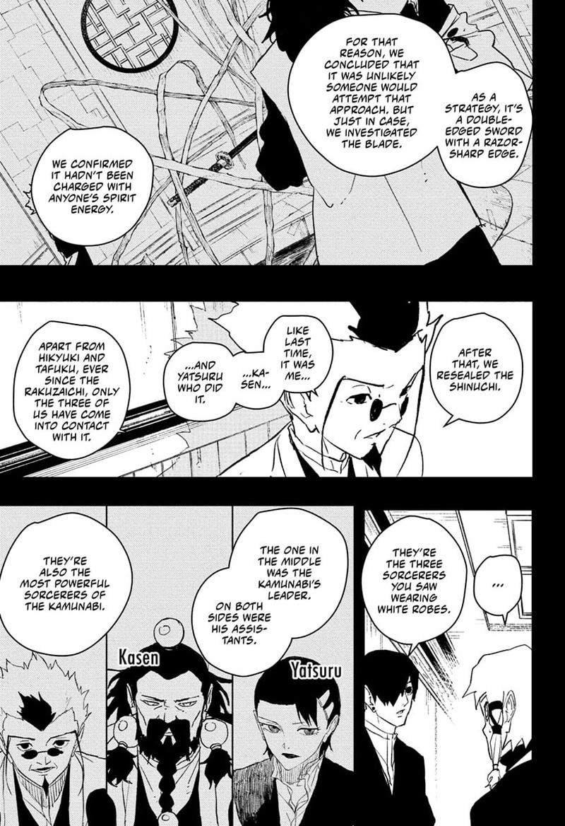 Kagura Bachi 94 3