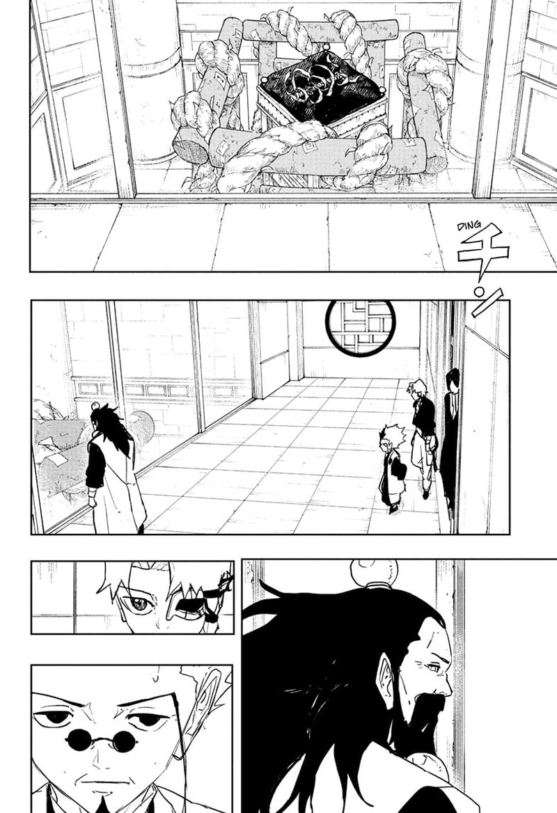 Kagura Bachi 94 6