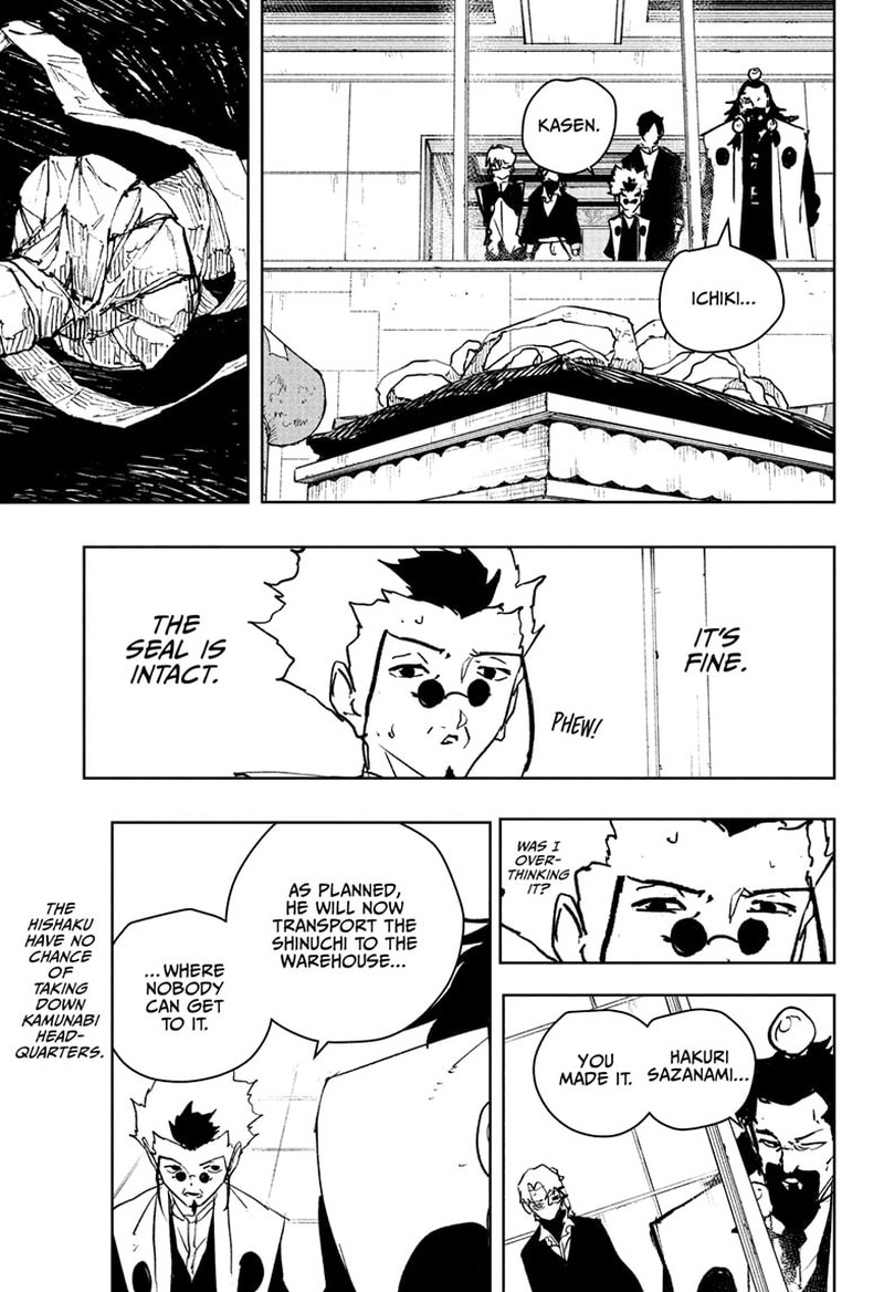 Kagura Bachi 94 7