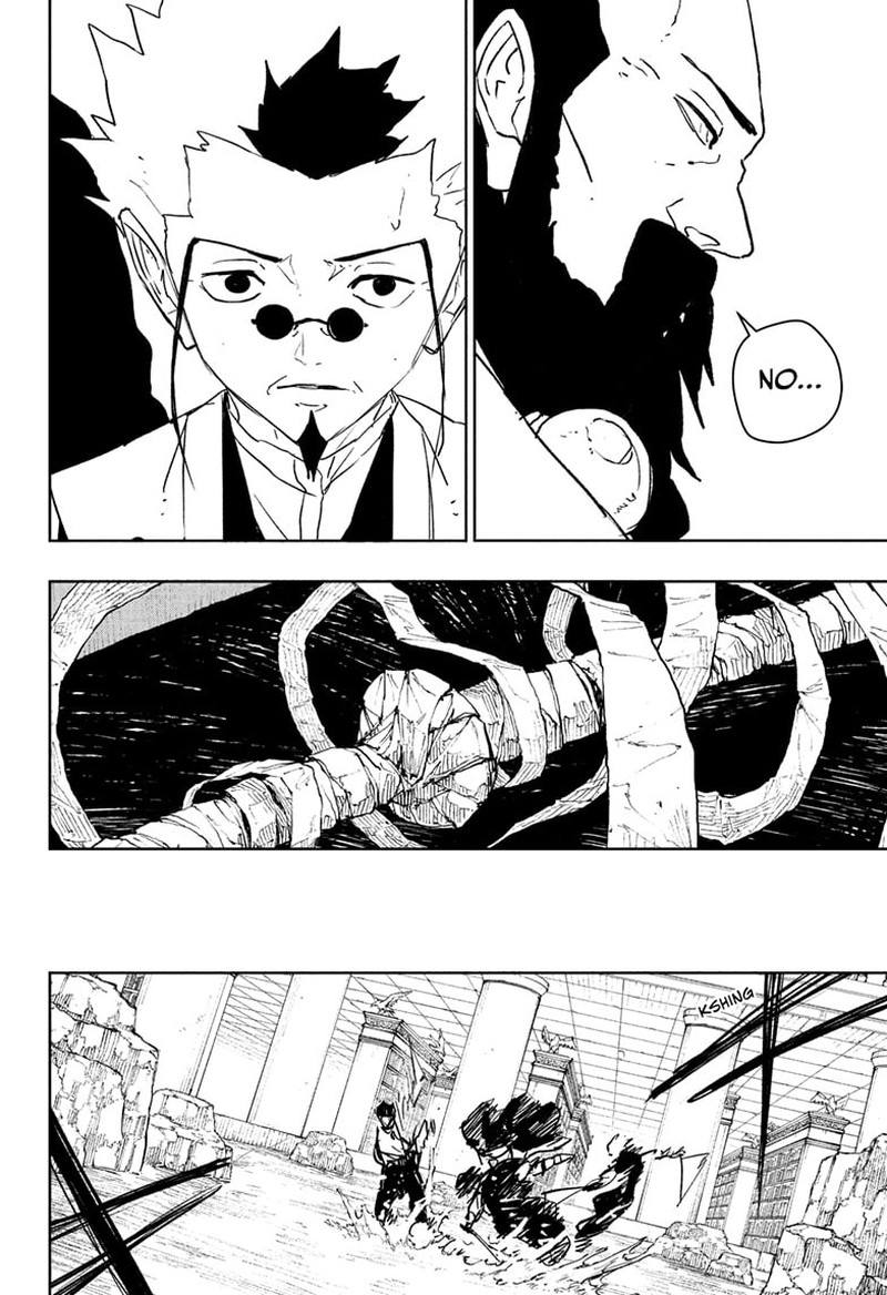 Kagura Bachi 94 8