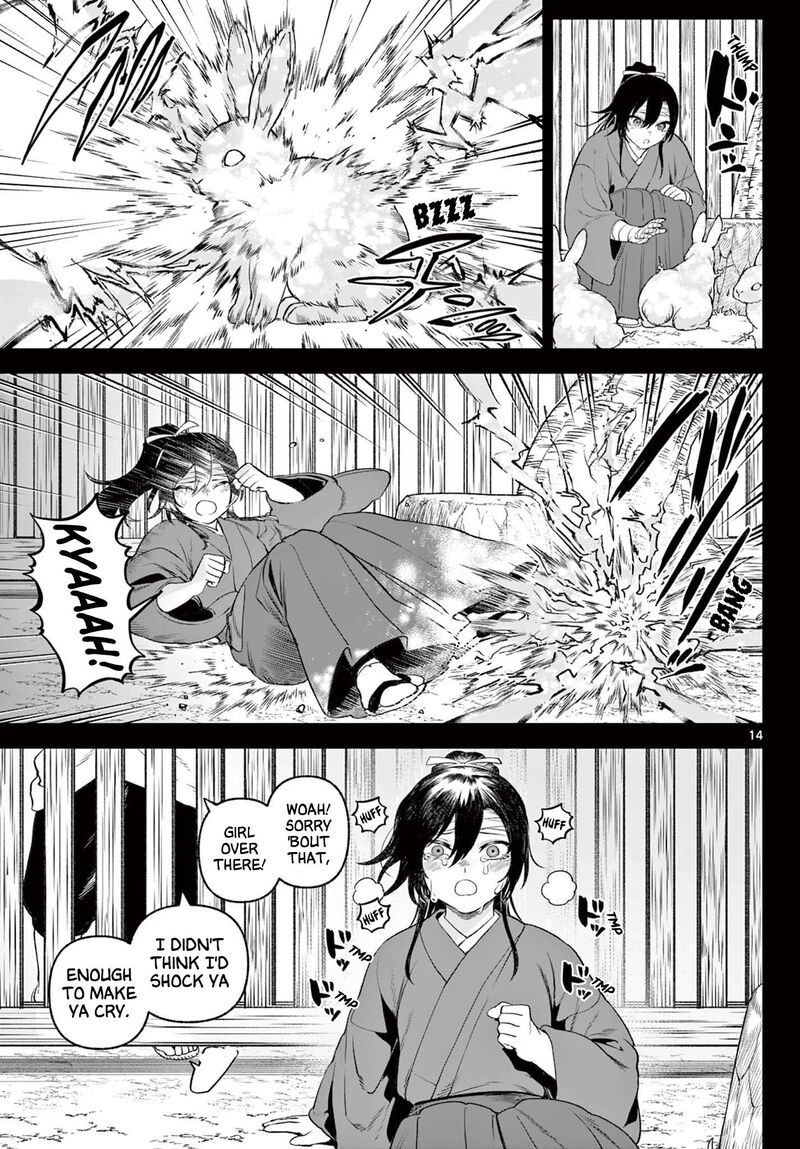 Kagurai Kagura To Raito 1 14