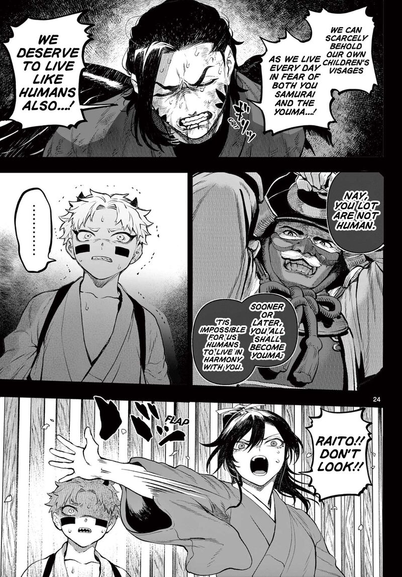 Kagurai Kagura To Raito 1 24