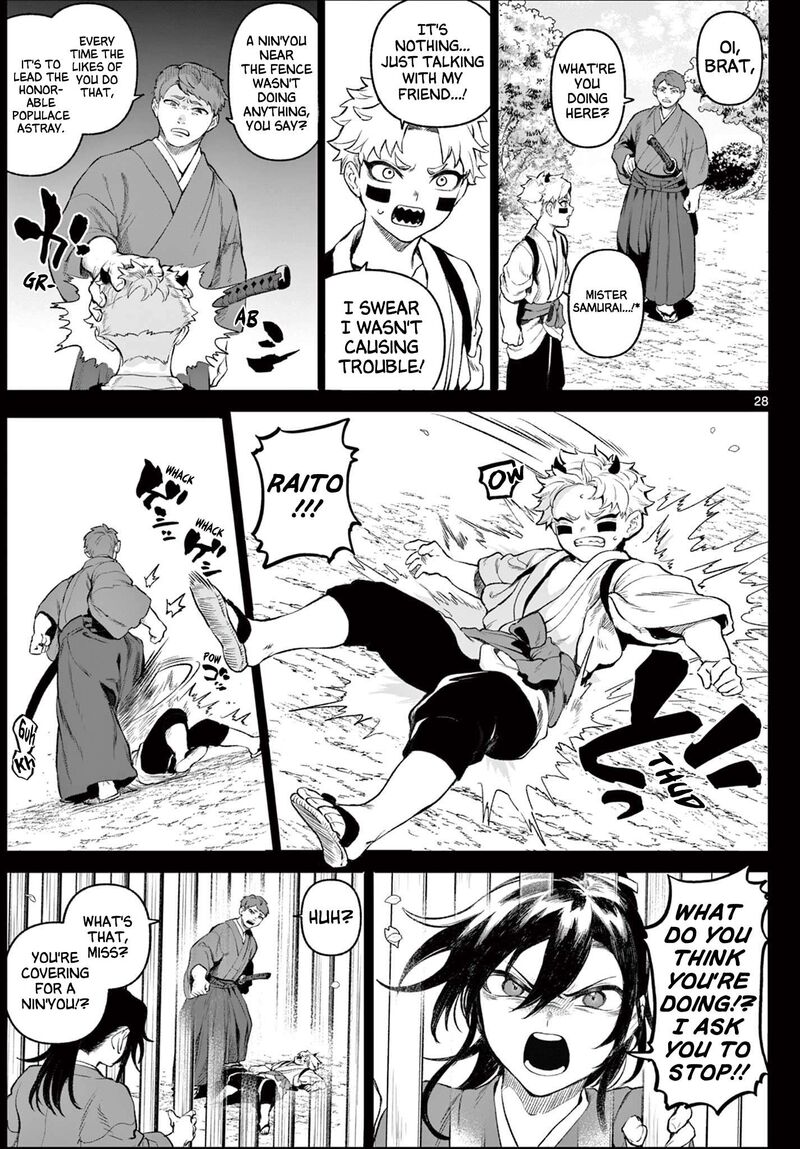 Kagurai Kagura To Raito 1 28