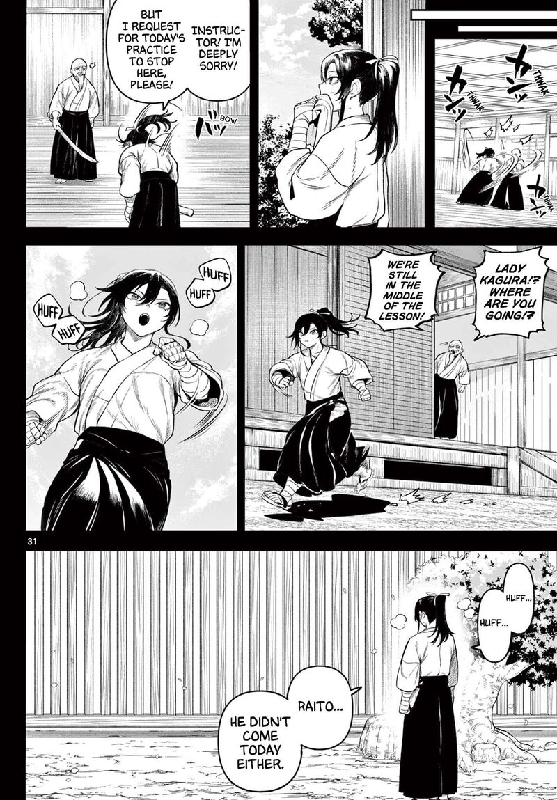 Kagurai Kagura To Raito 1 31