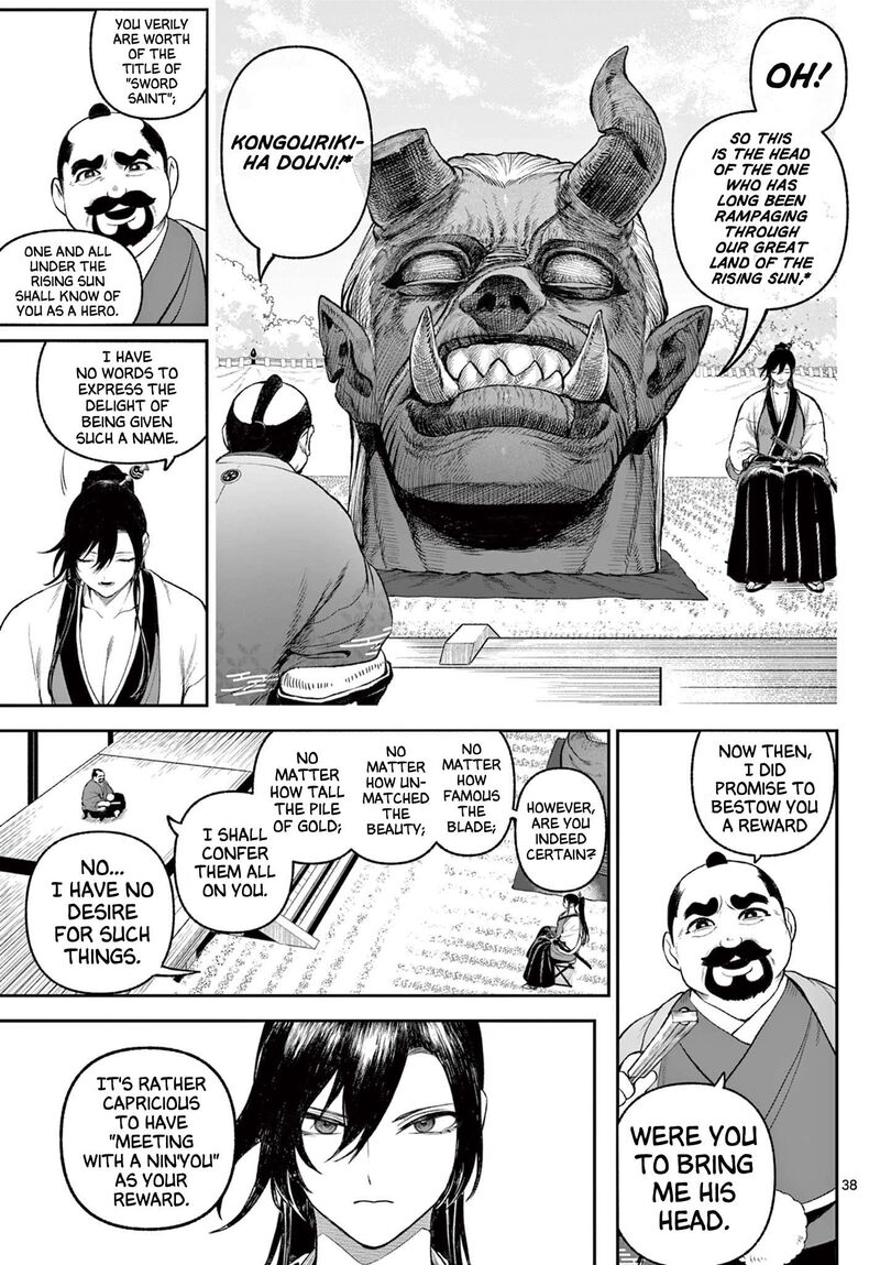 Kagurai Kagura To Raito 1 38