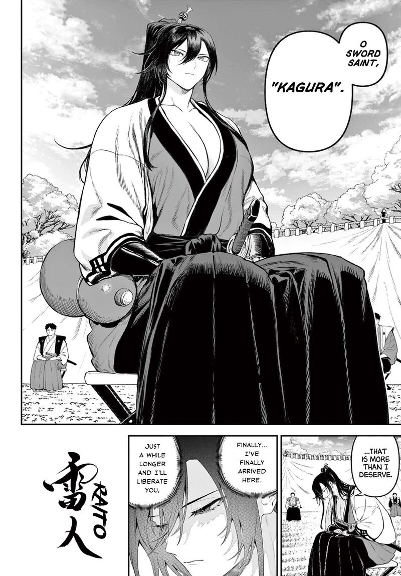 Kagurai Kagura To Raito 1 5