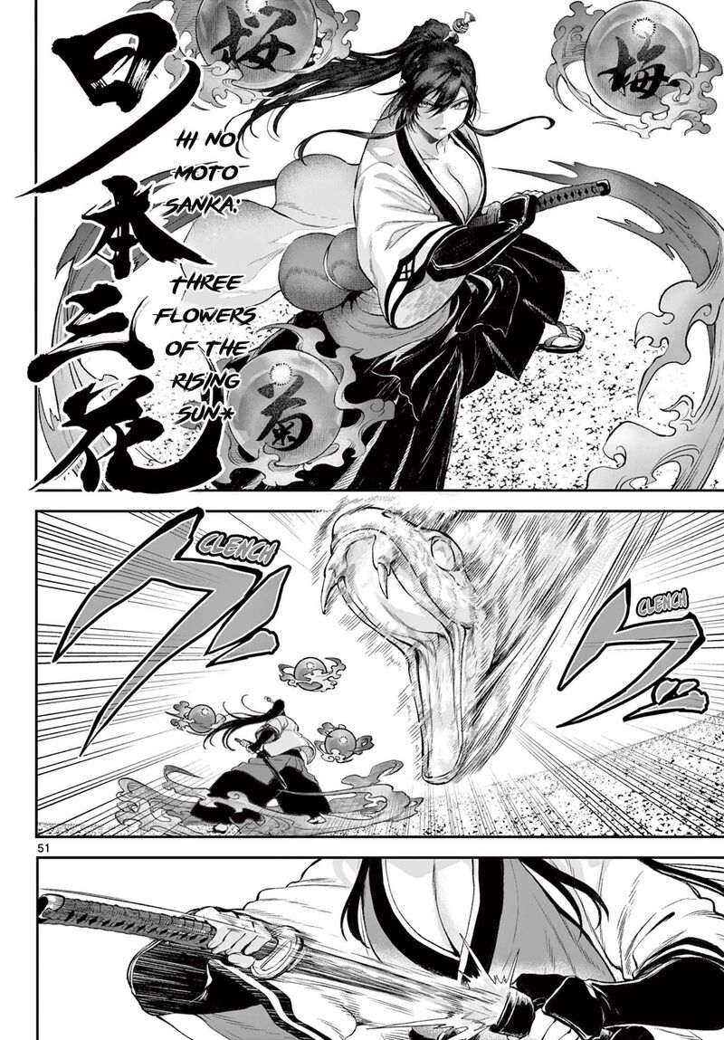 Kagurai Kagura To Raito 1 51