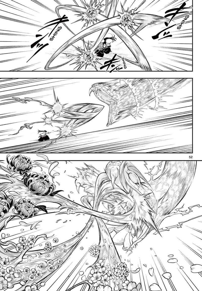 Kagurai Kagura To Raito 1 52