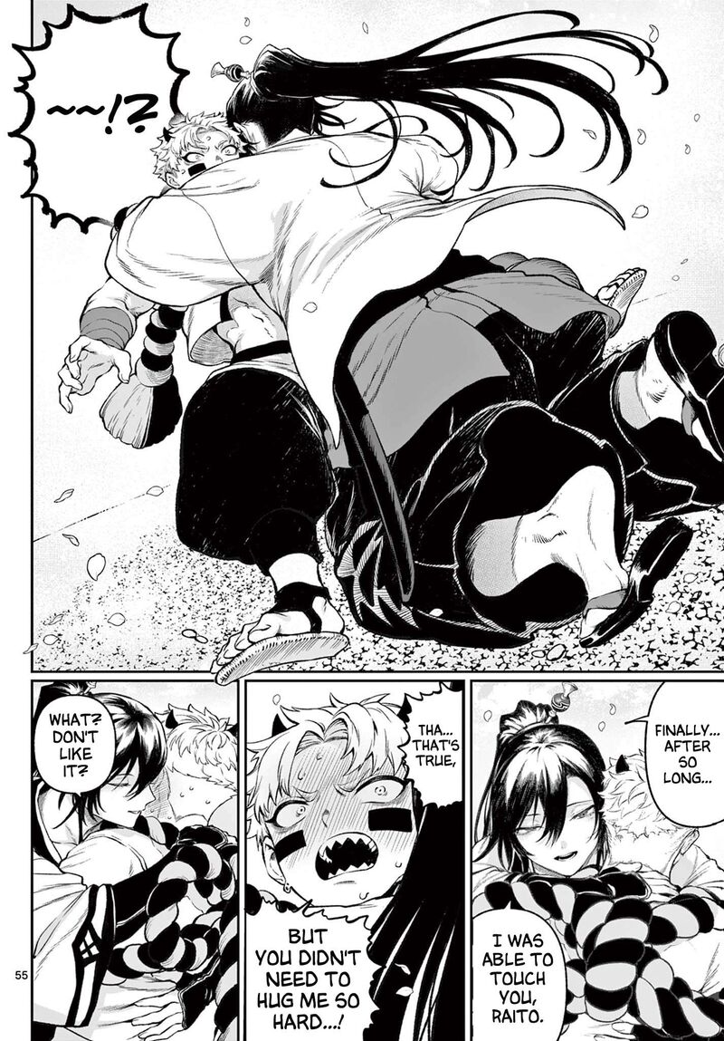 Kagurai Kagura To Raito 1 55