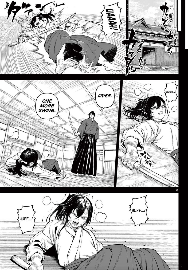 Kagurai Kagura To Raito 1 6