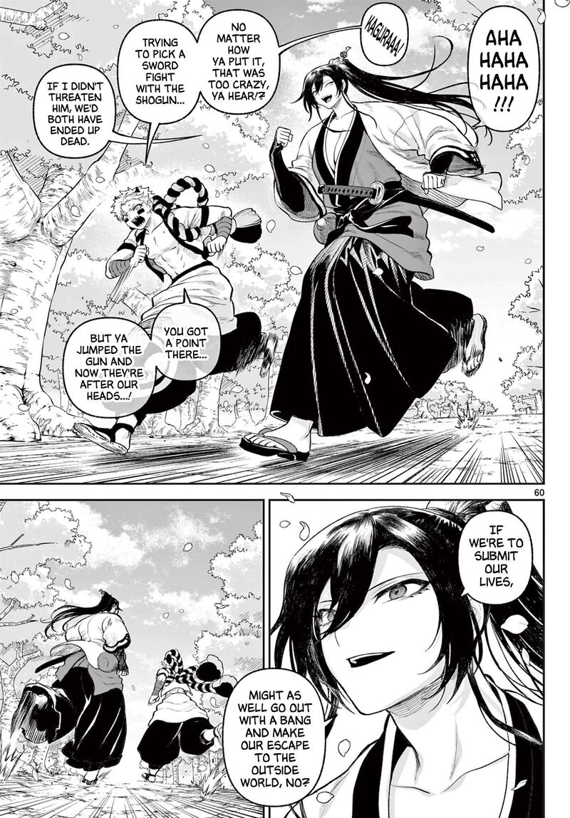 Kagurai Kagura To Raito 1 60