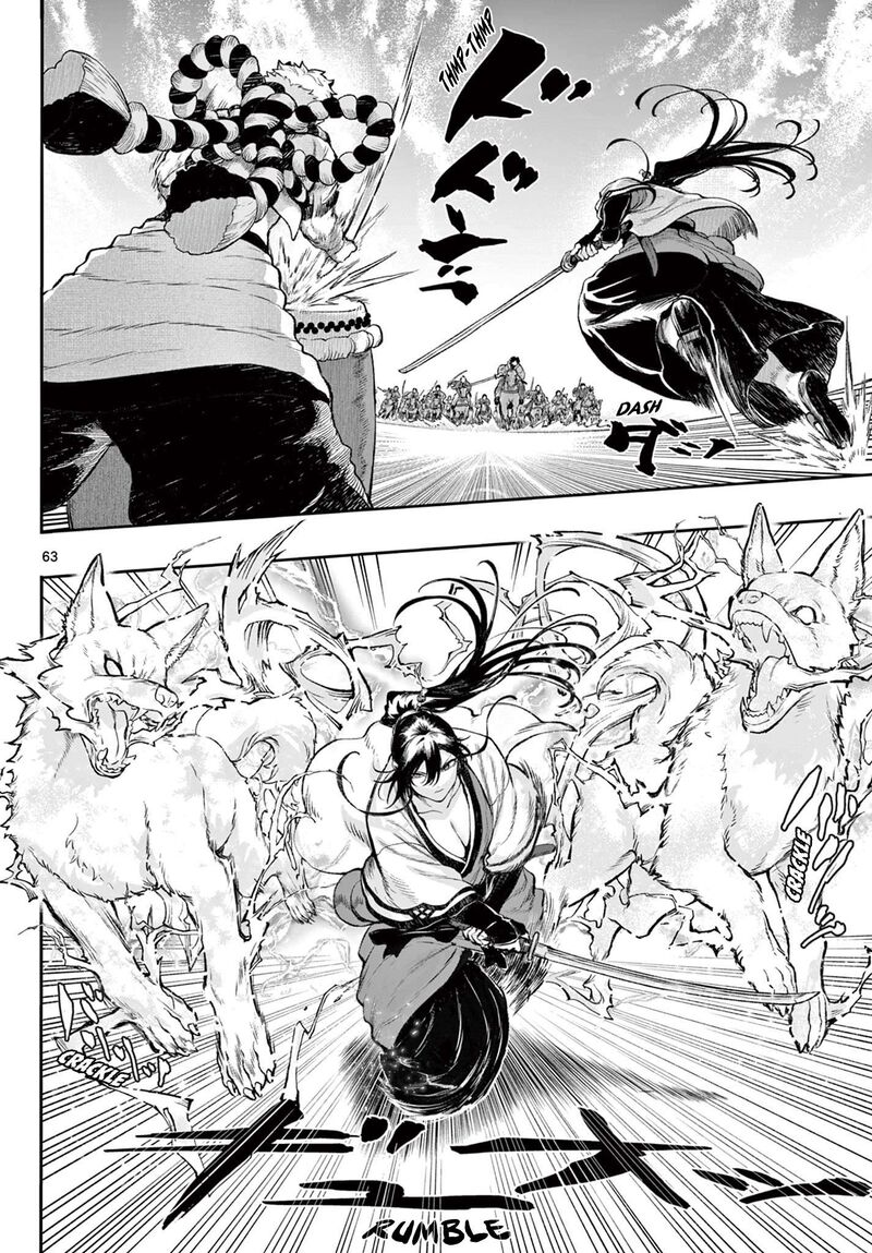 Kagurai Kagura To Raito 1 63