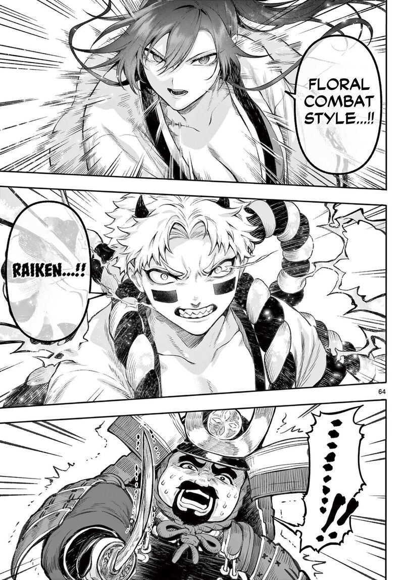 Kagurai Kagura To Raito 1 64