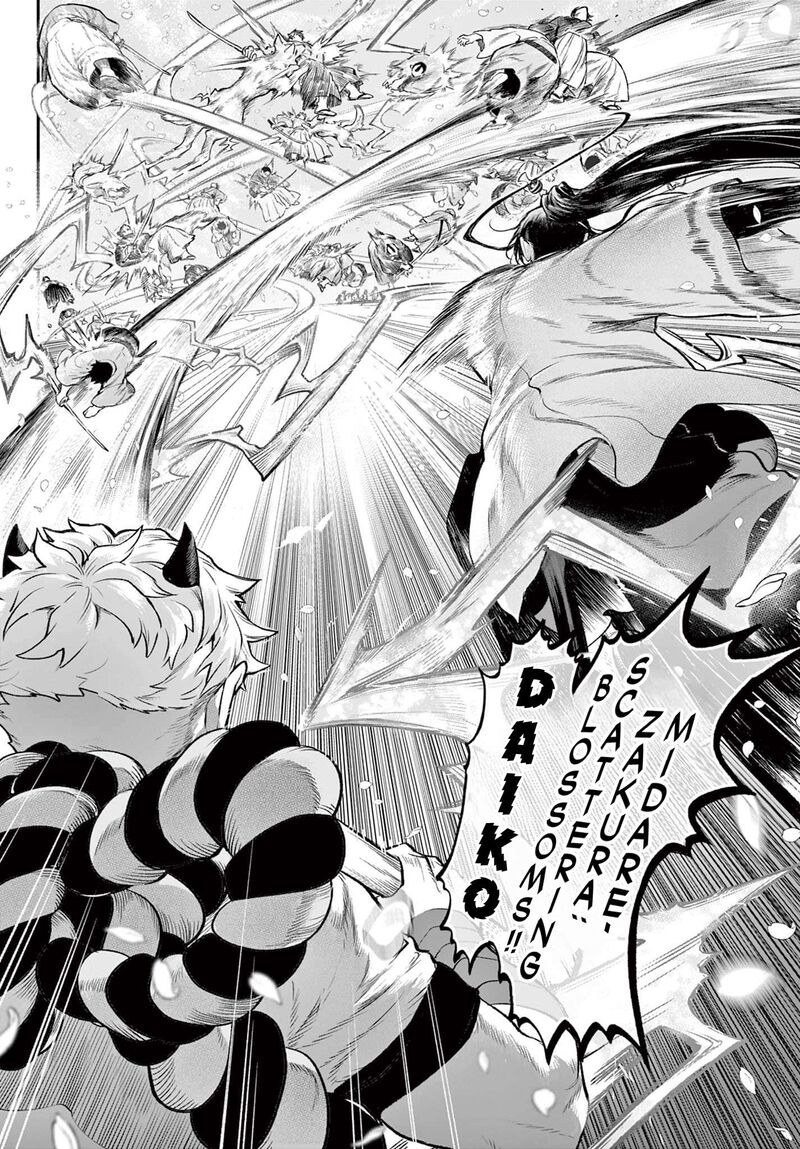 Kagurai Kagura To Raito 1 65