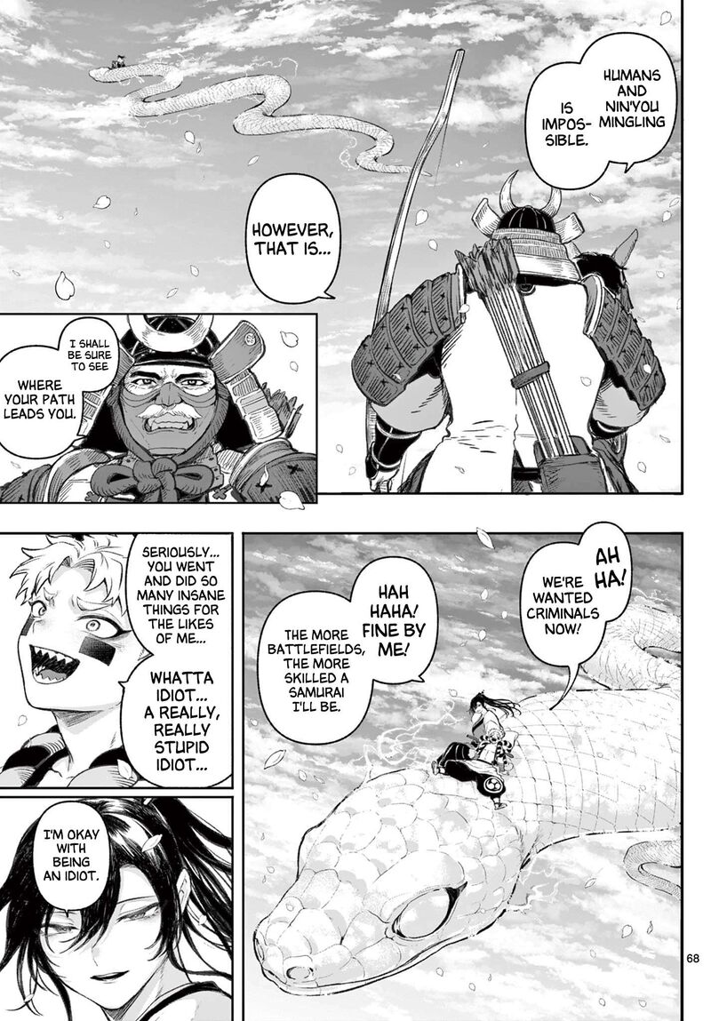 Kagurai Kagura To Raito 1 68