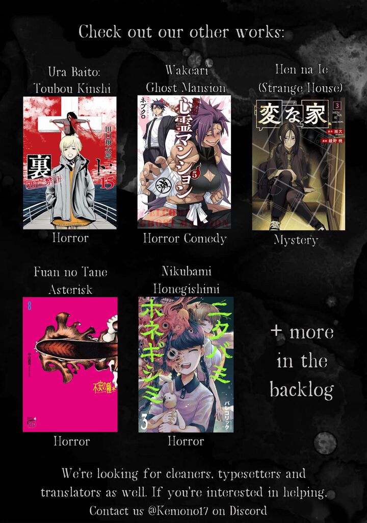 Kagurai Kagura To Raito 1 72