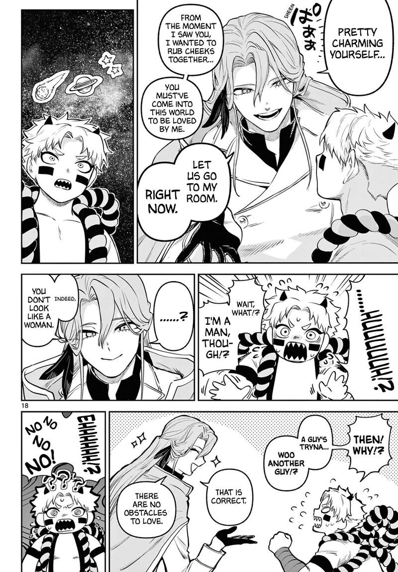 Kagurai Kagura To Raito 10 17