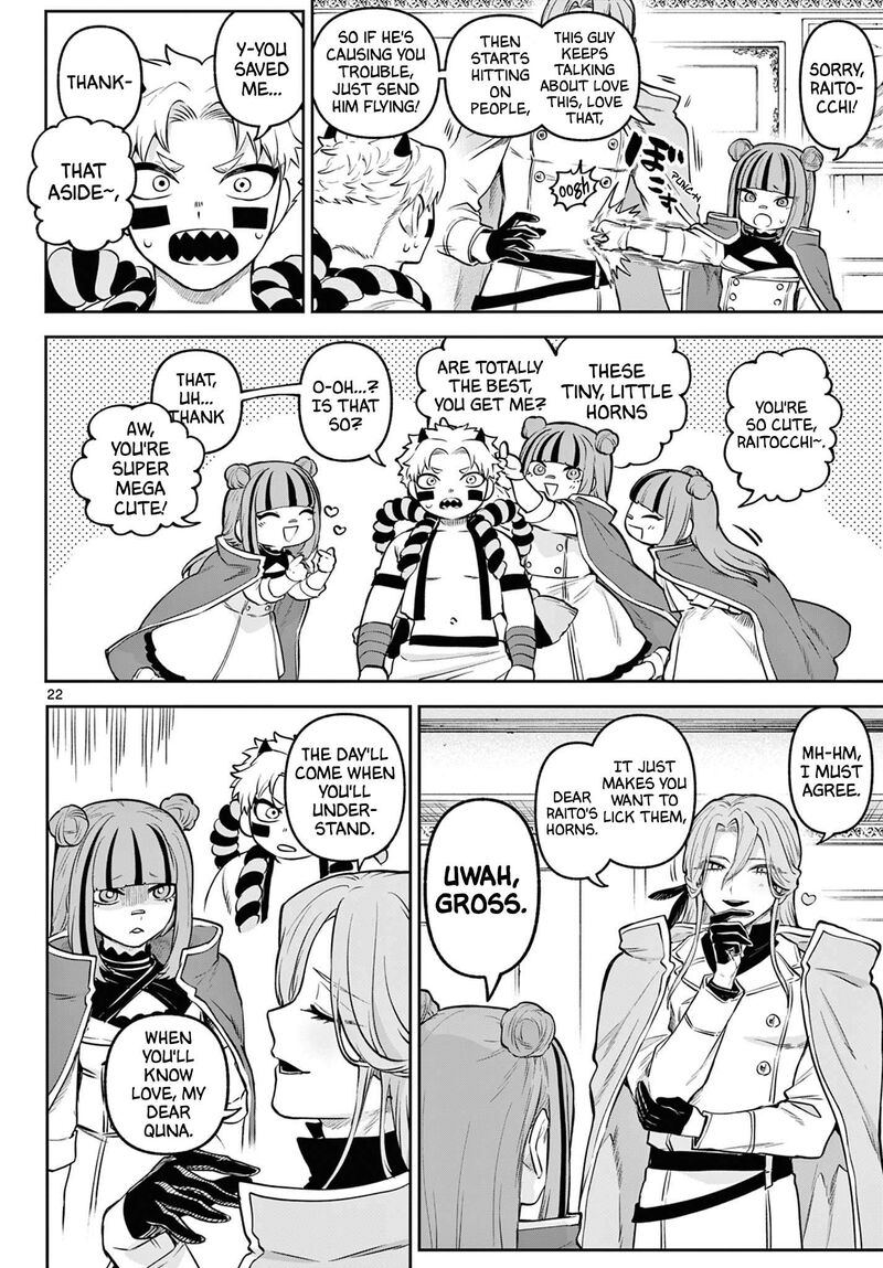 Kagurai Kagura To Raito 10 21