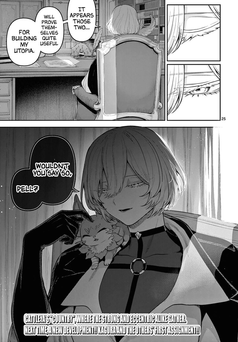 Kagurai Kagura To Raito 10 24