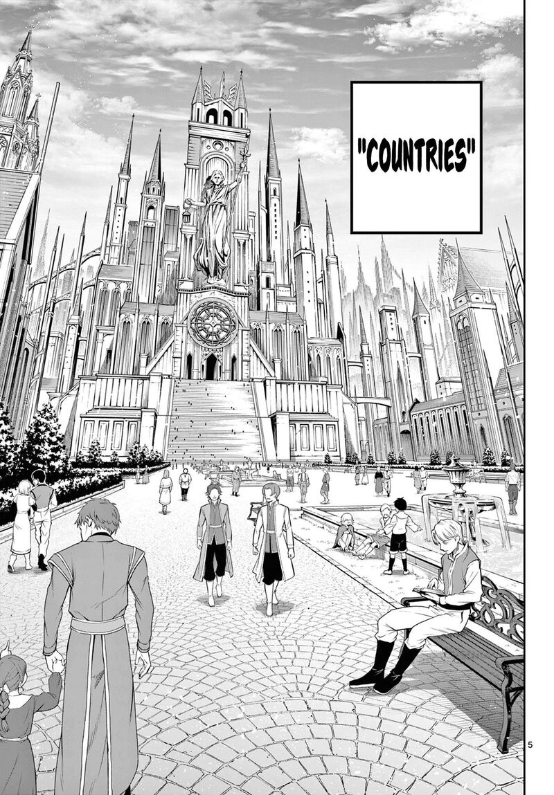 Kagurai Kagura To Raito 10 4