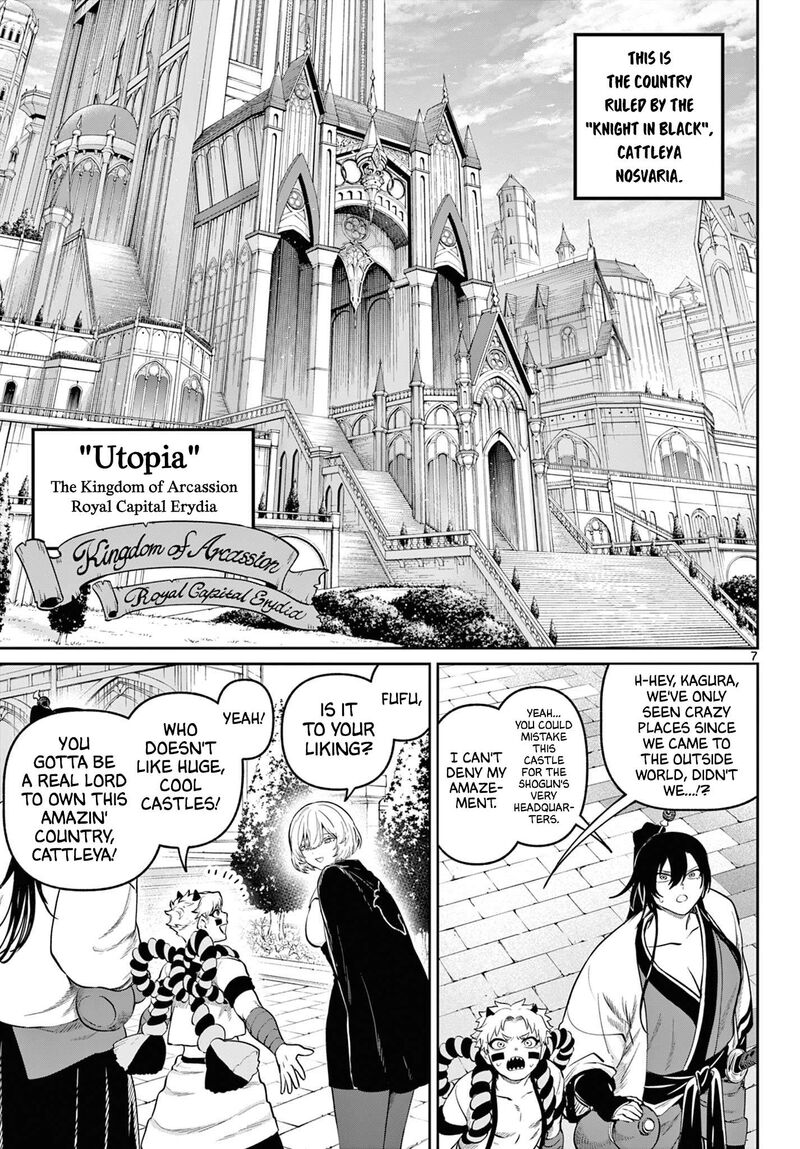 Kagurai Kagura To Raito 10 6