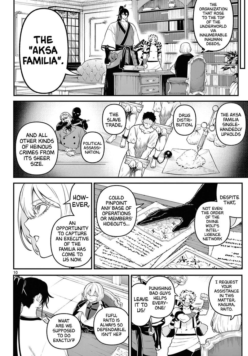 Kagurai Kagura To Raito 11 10