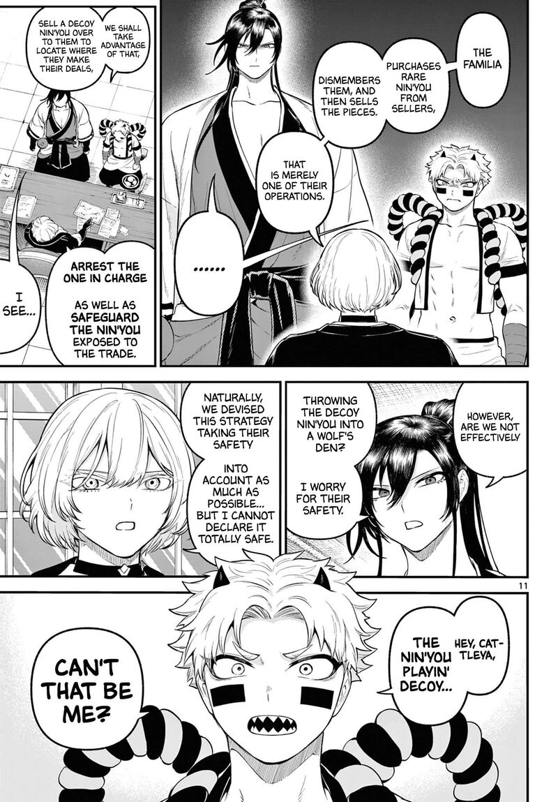 Kagurai Kagura To Raito 11 11