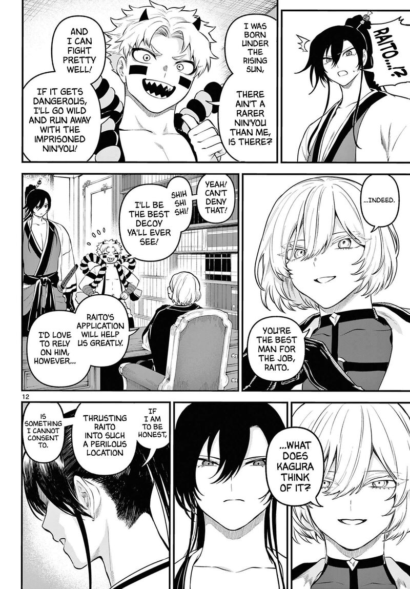 Kagurai Kagura To Raito 11 12