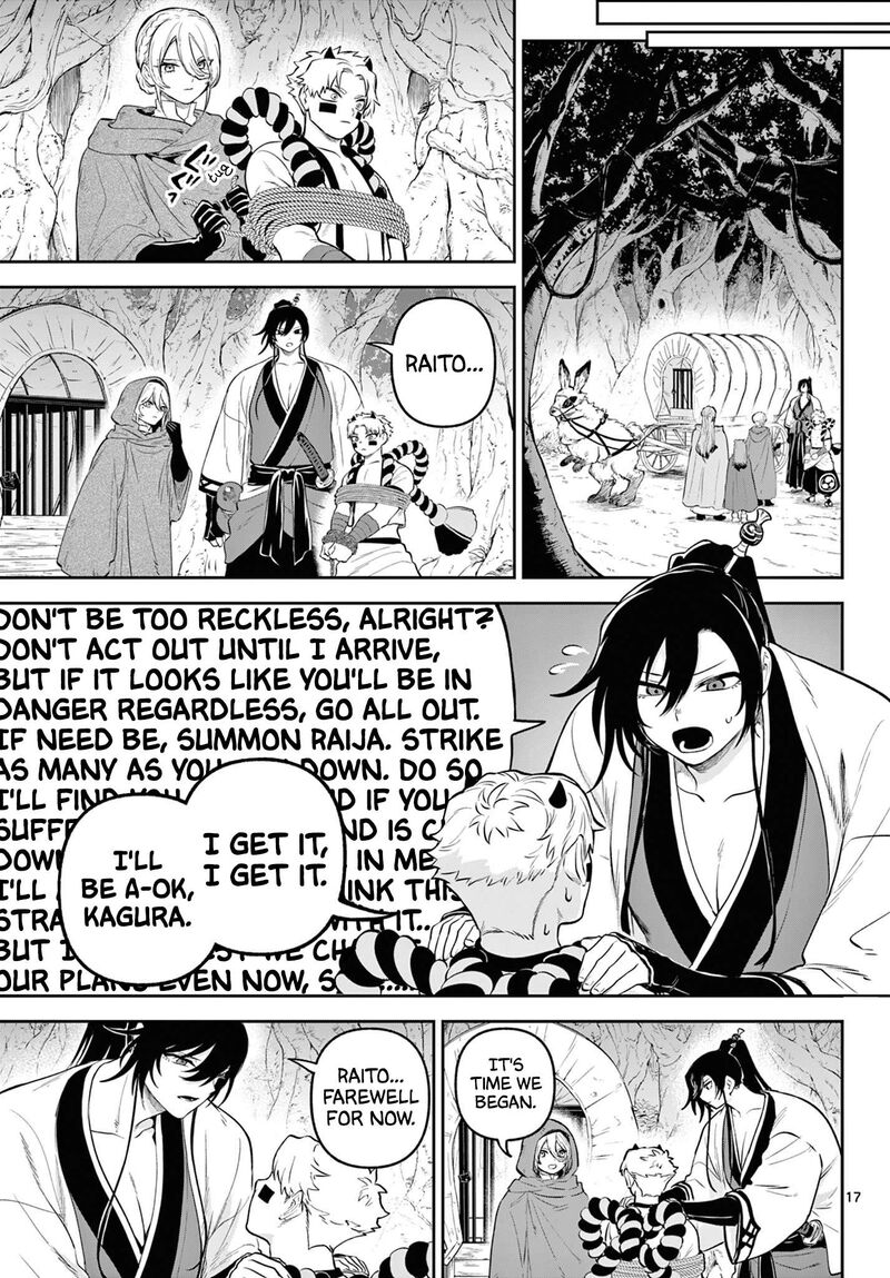 Kagurai Kagura To Raito 11 17