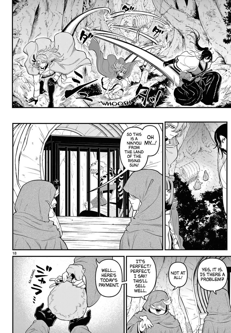 Kagurai Kagura To Raito 11 18