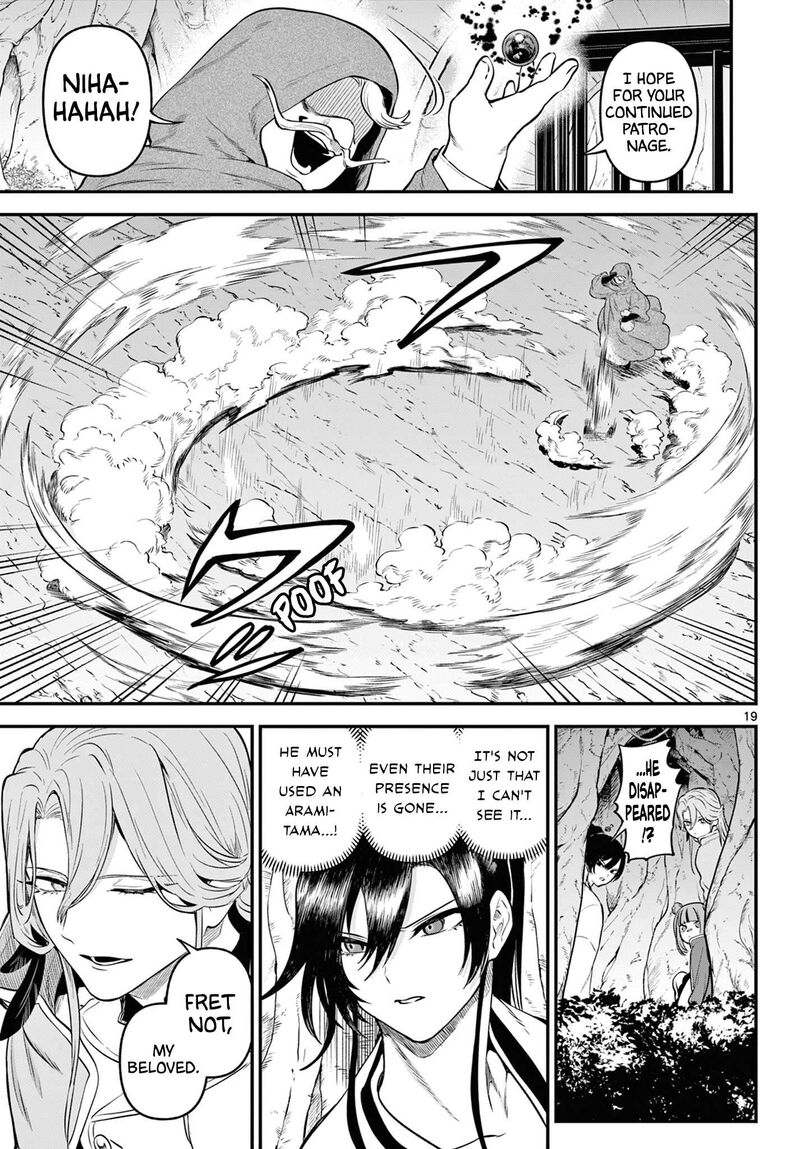 Kagurai Kagura To Raito 11 19