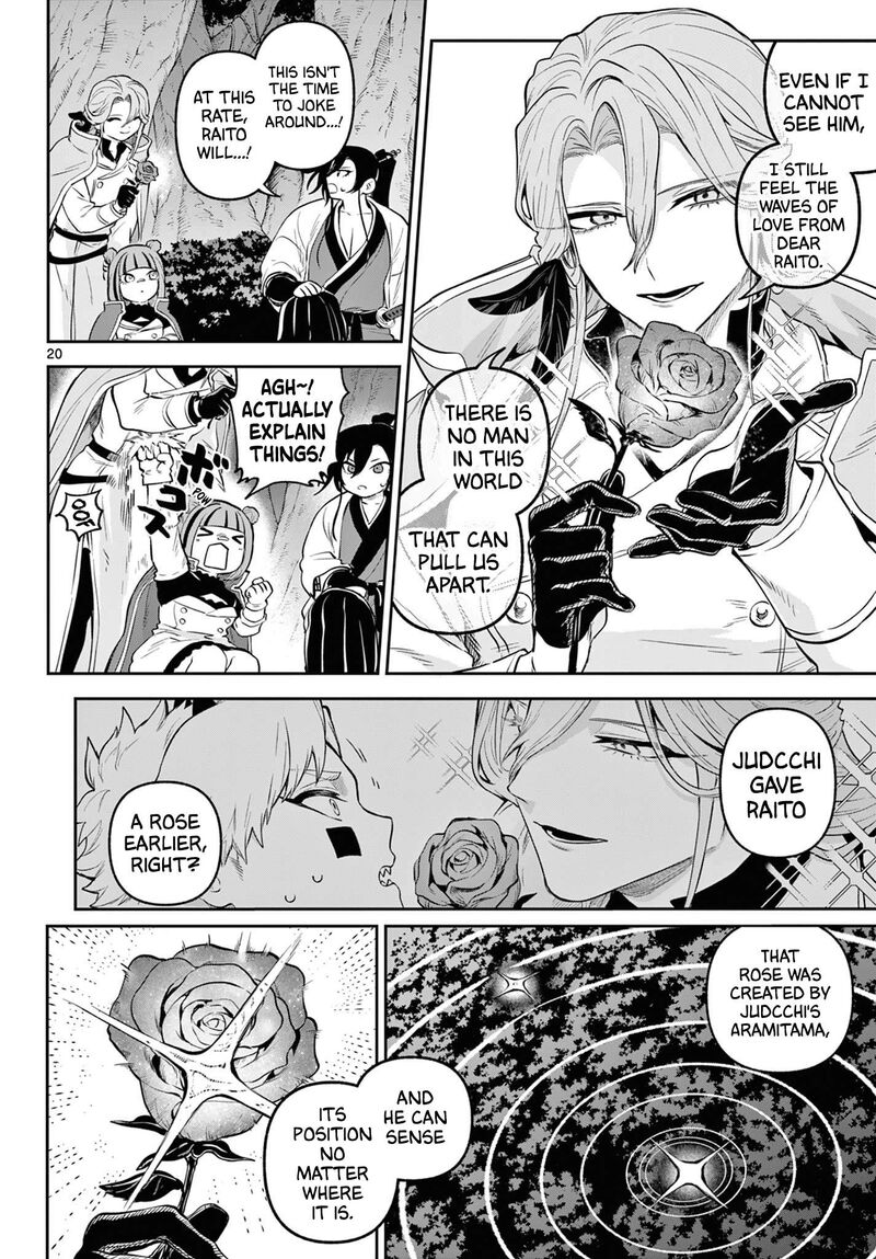 Kagurai Kagura To Raito 11 20