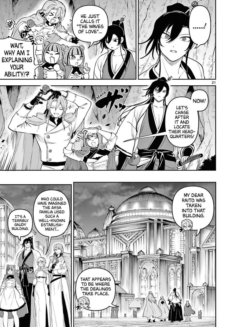 Kagurai Kagura To Raito 11 21