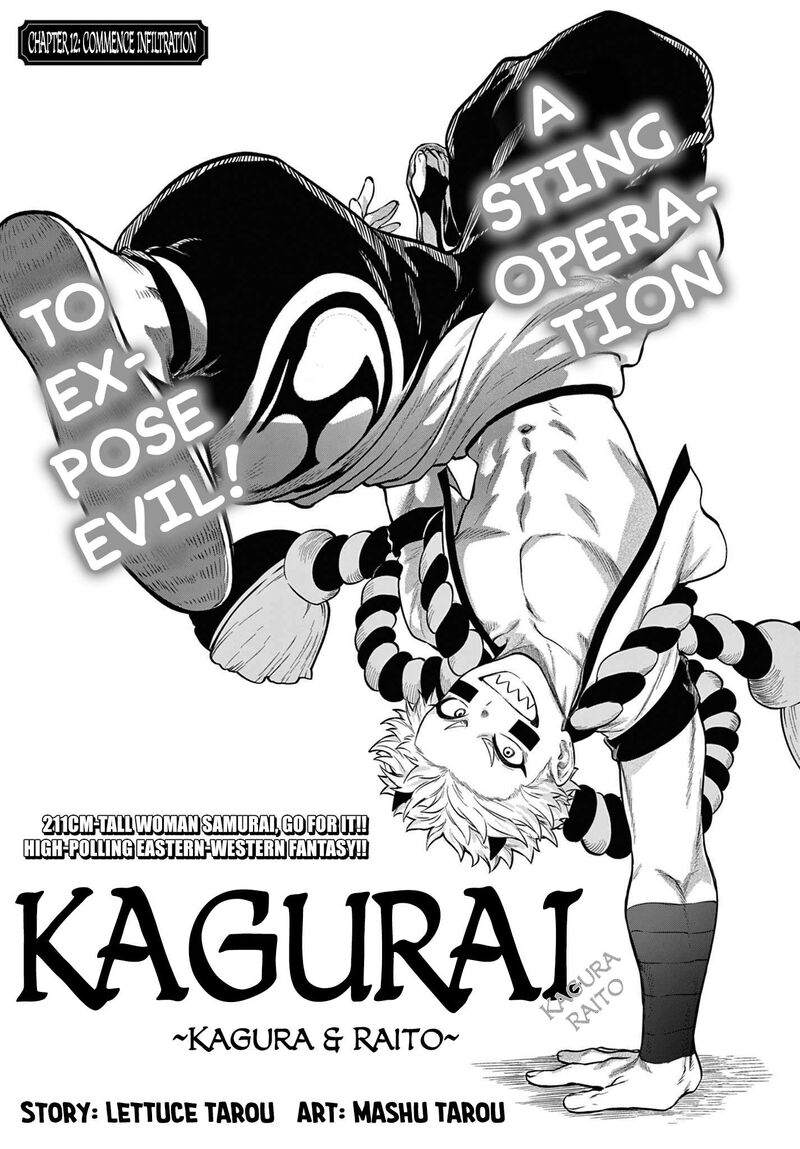 Kagurai Kagura To Raito 12 1
