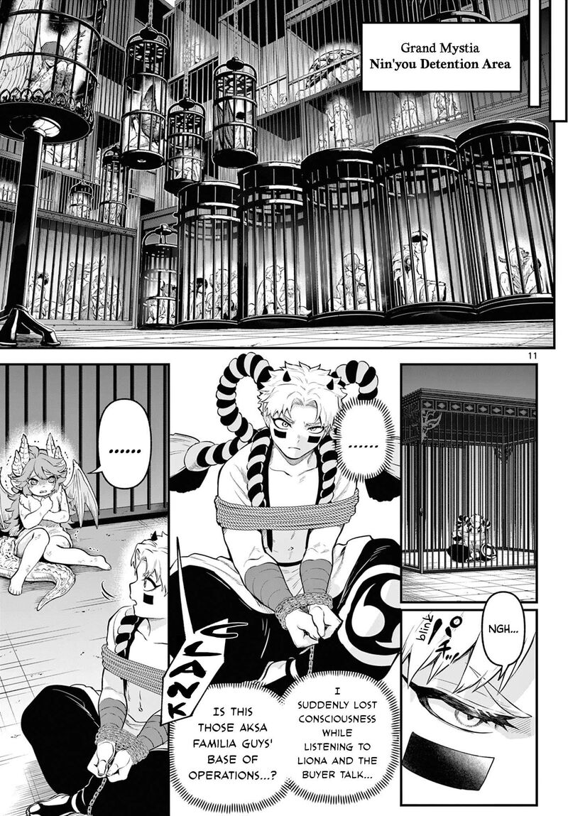 Kagurai Kagura To Raito 12 11