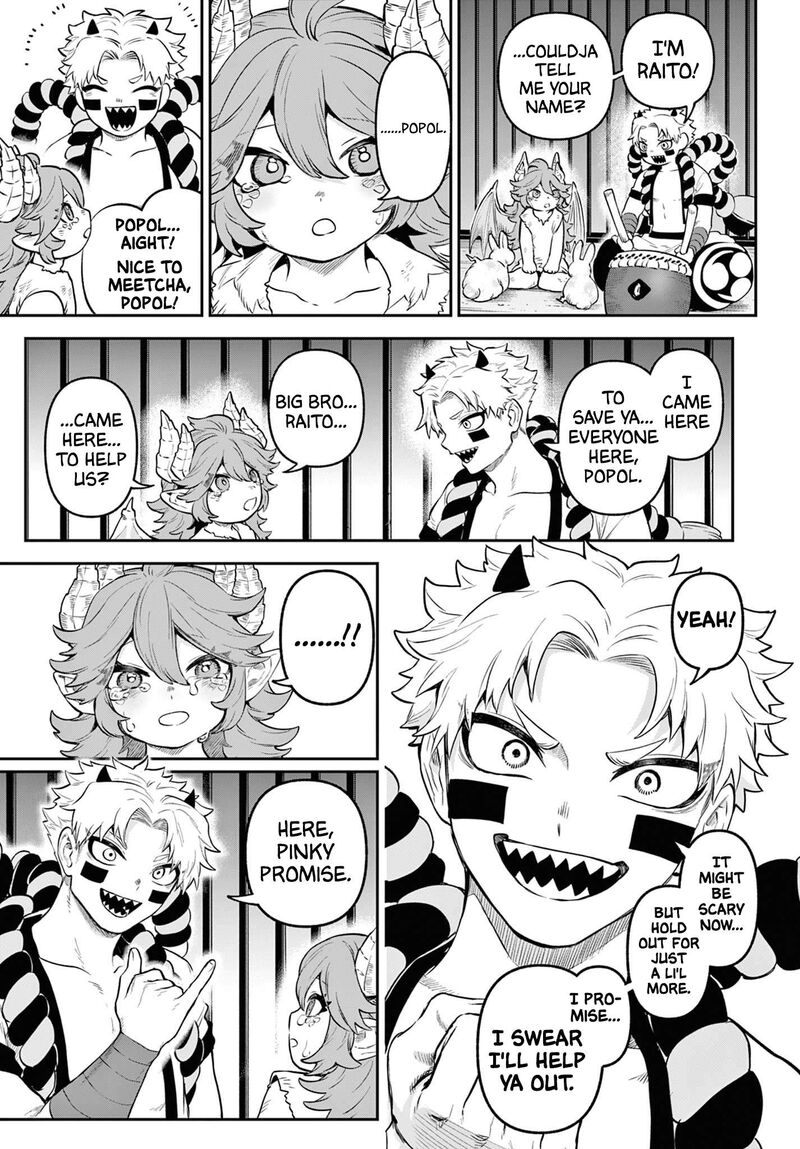 Kagurai Kagura To Raito 12 13