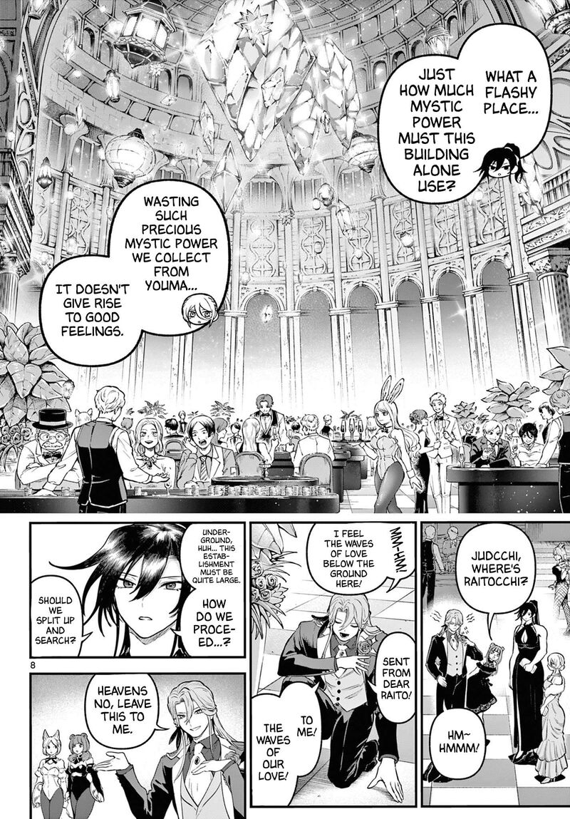 Kagurai Kagura To Raito 12 8