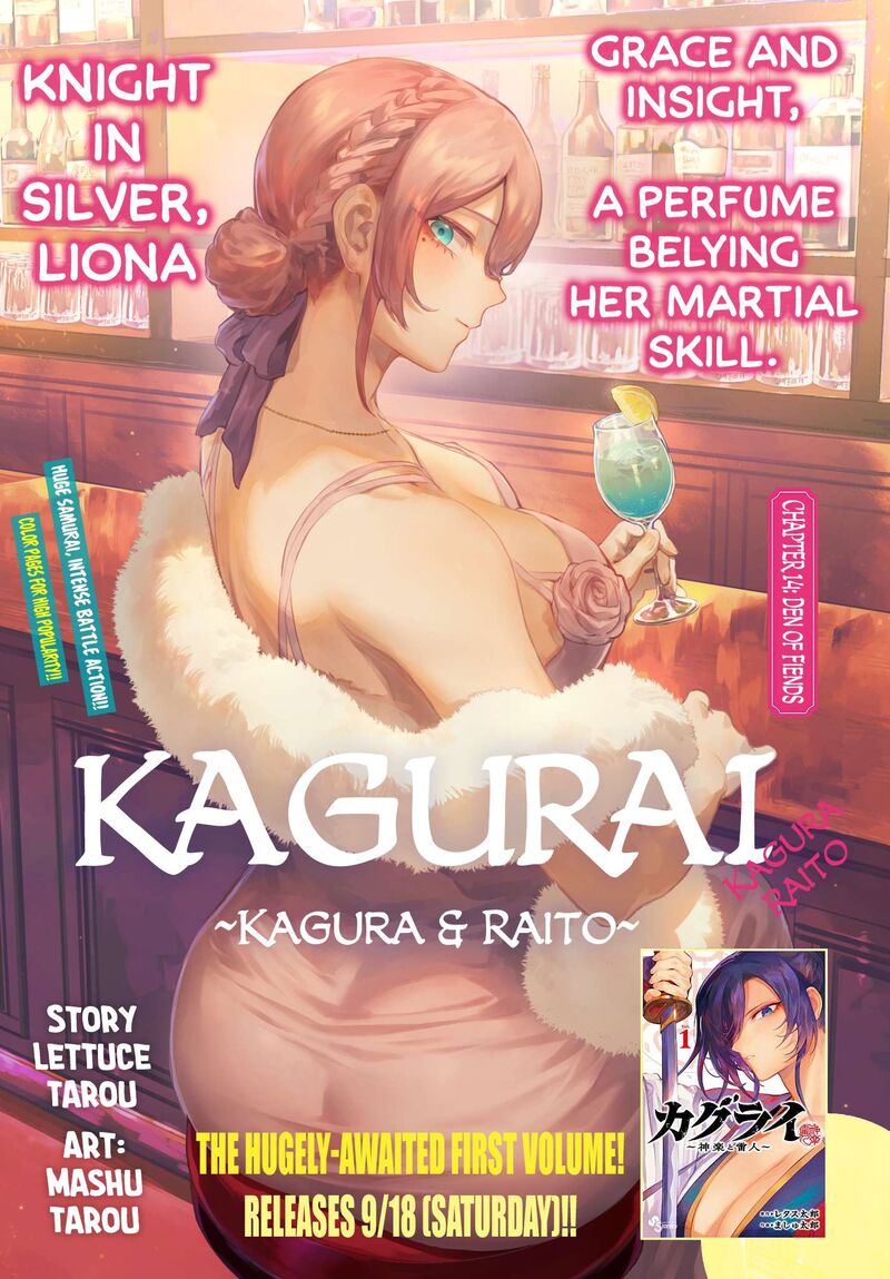 Kagurai Kagura To Raito 14 1