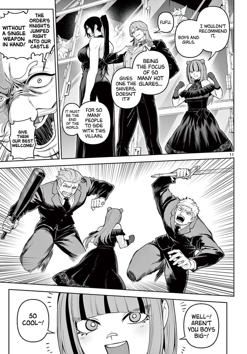 Kagurai Kagura To Raito 14 11