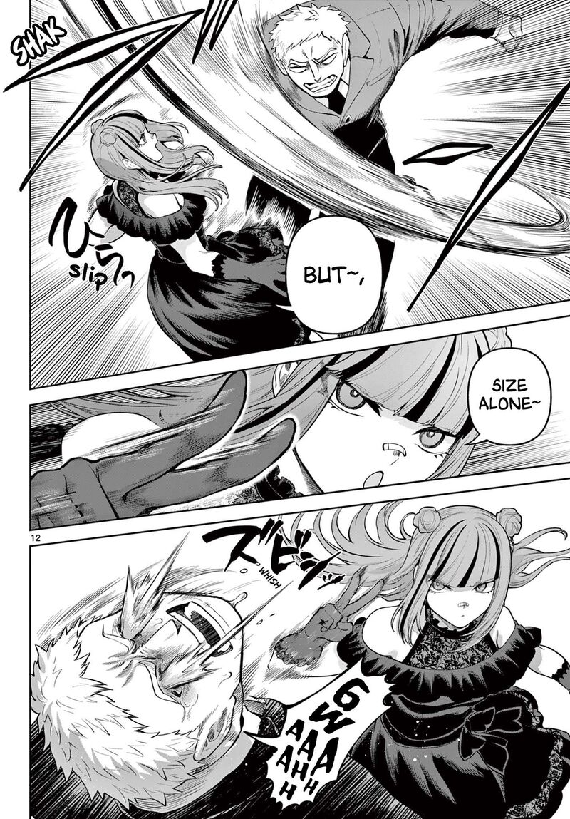 Kagurai Kagura To Raito 14 12