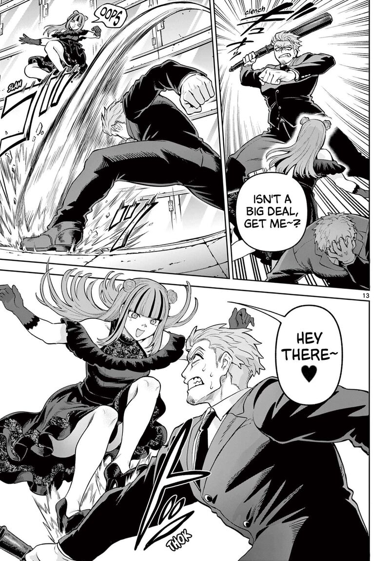 Kagurai Kagura To Raito 14 13