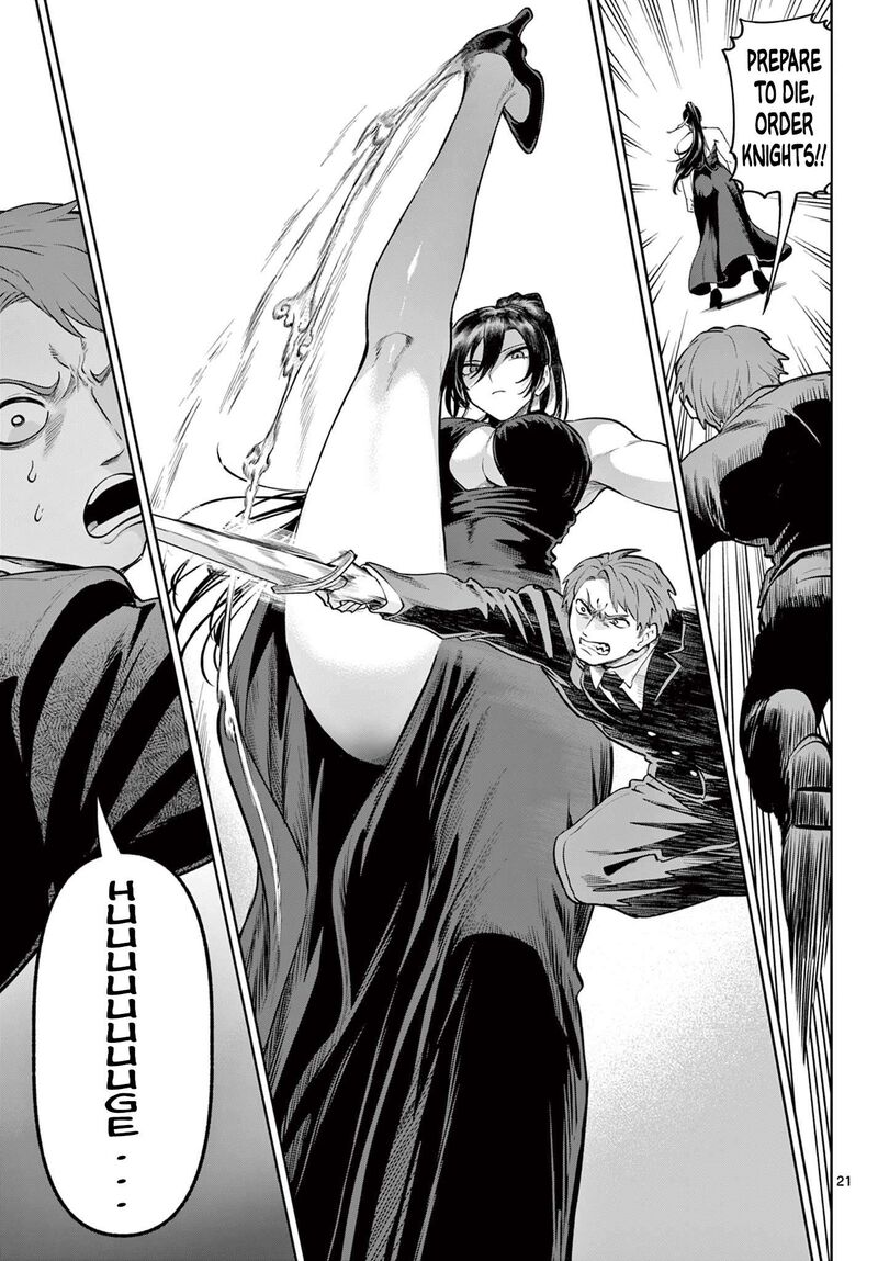 Kagurai Kagura To Raito 14 21