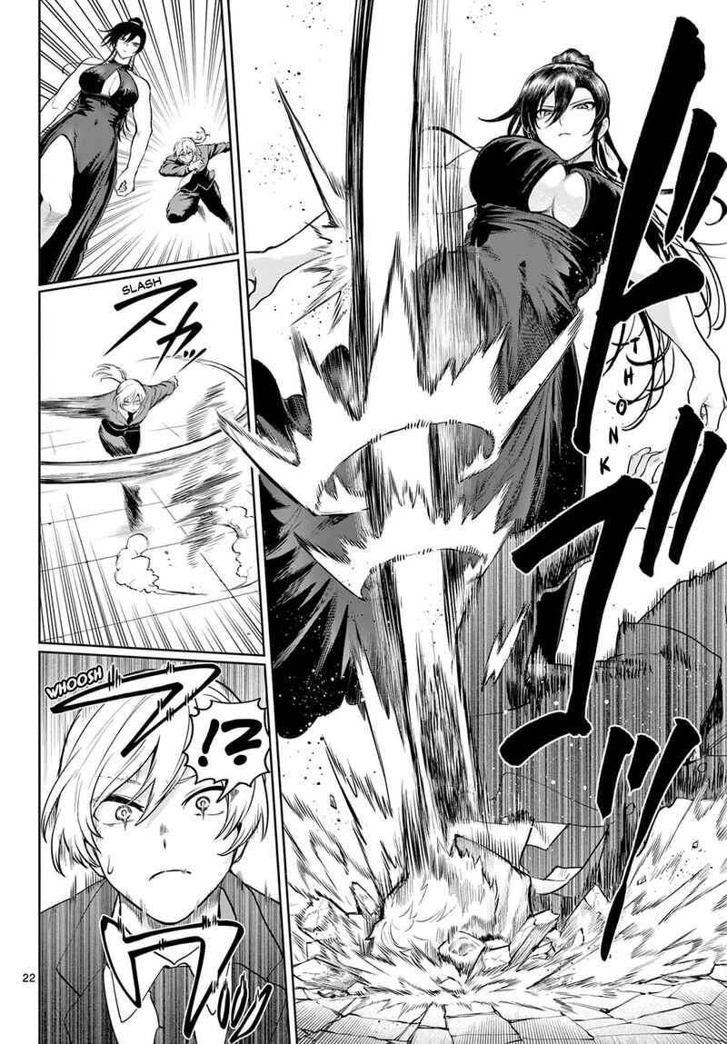 Kagurai Kagura To Raito 14 22