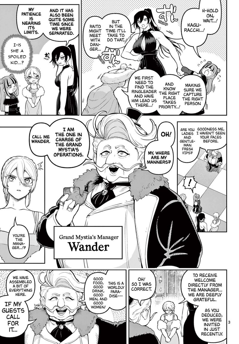 Kagurai Kagura To Raito 14 3