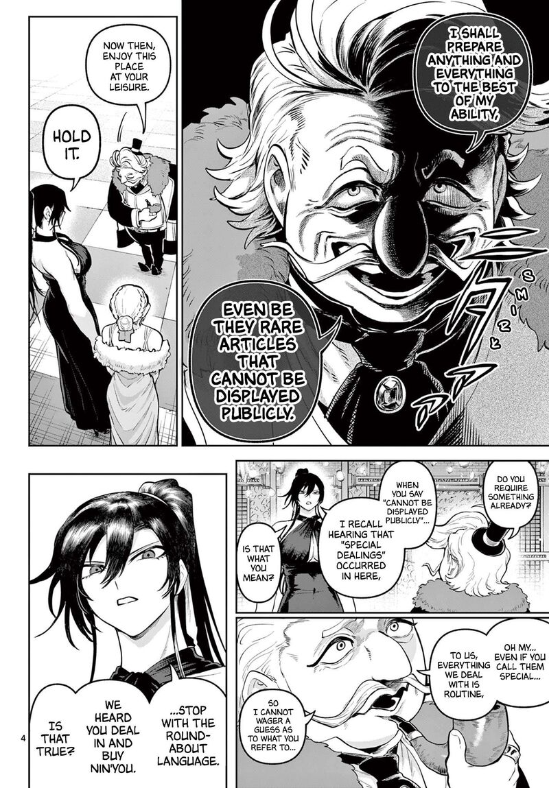 Kagurai Kagura To Raito 14 4